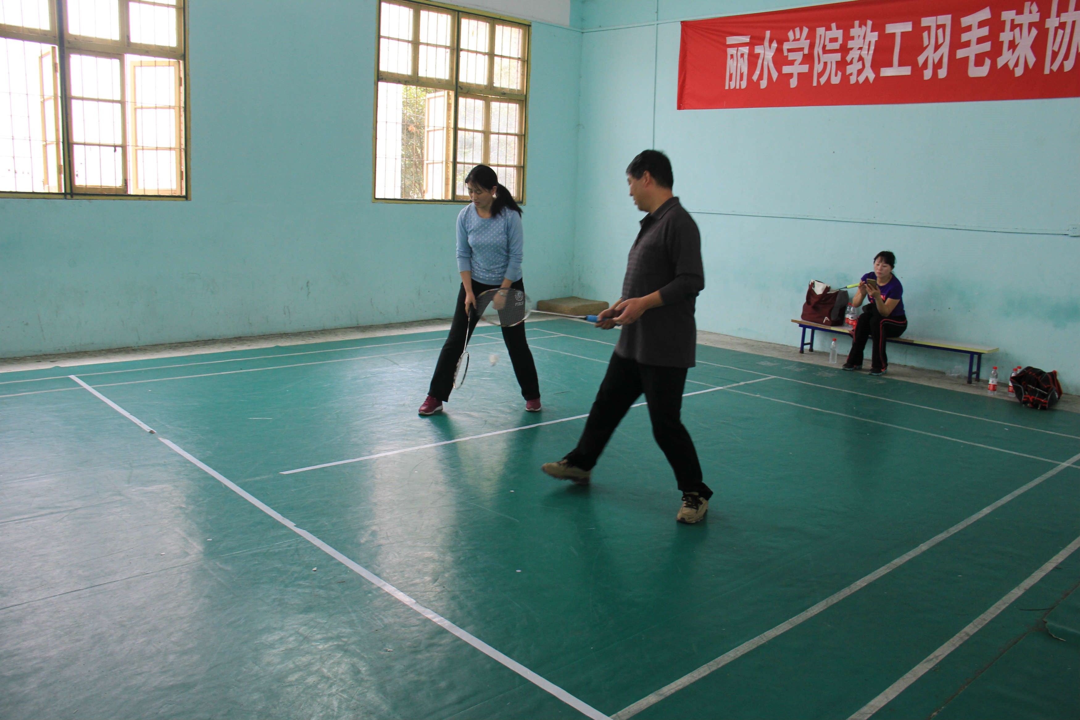 16日上午,丽水学院2017年教职工趣味运动会和教职工羽毛球赛隆重开幕